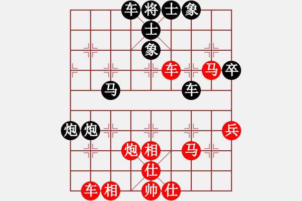象棋棋谱图片：齐鲁弈林壹(7段)-和-色大胆小(4段)中炮右横车对屏风马 红边炮 - 步数：50 