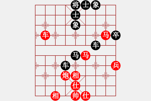 象棋棋谱图片：齐鲁弈林壹(7段)-和-色大胆小(4段)中炮右横车对屏风马 红边炮 - 步数：60 