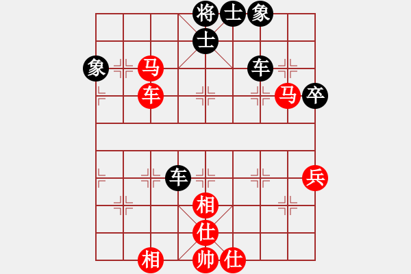 象棋棋譜圖片：齊魯弈林壹(7段)-和-色大膽小(4段)中炮右橫車對屏風馬 紅邊炮 - 步數(shù)：70 