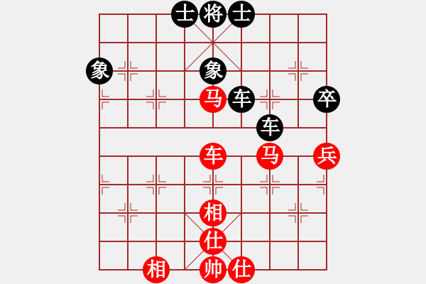 象棋棋谱图片：齐鲁弈林壹(7段)-和-色大胆小(4段)中炮右横车对屏风马 红边炮 - 步数：80 
