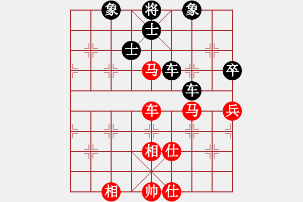 象棋棋谱图片：齐鲁弈林壹(7段)-和-色大胆小(4段)中炮右横车对屏风马 红边炮 - 步数：90 