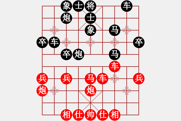 象棋棋譜圖片：木劍無(wú)鋒(8段)-和-別亦難(月將) - 步數(shù)：40 