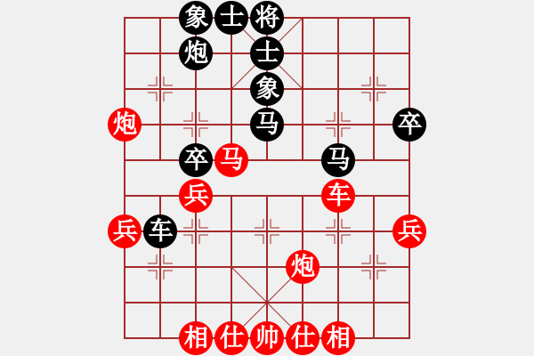 象棋棋譜圖片：木劍無(wú)鋒(8段)-和-別亦難(月將) - 步數(shù)：50 