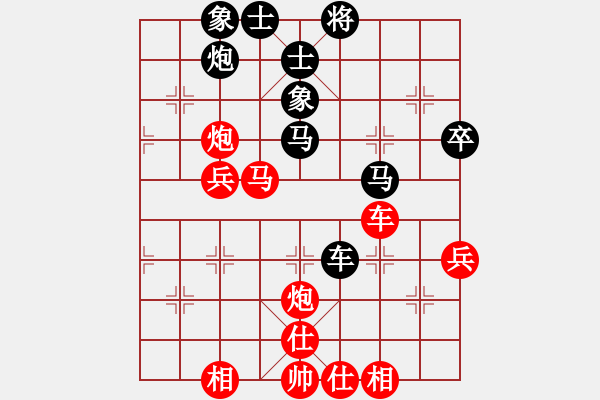 象棋棋譜圖片：木劍無(wú)鋒(8段)-和-別亦難(月將) - 步數(shù)：57 