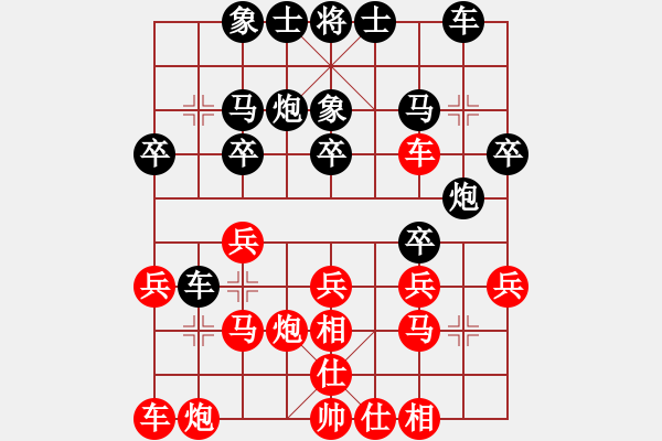 象棋棋譜圖片：ll888wy[紅] -VS- bbboy002[黑] - 步數(shù)：20 