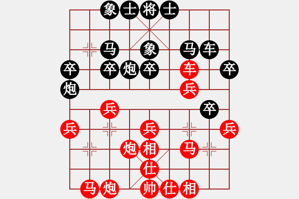 象棋棋譜圖片：ll888wy[紅] -VS- bbboy002[黑] - 步數(shù)：30 