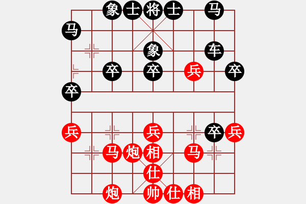 象棋棋譜圖片：ll888wy[紅] -VS- bbboy002[黑] - 步數(shù)：40 