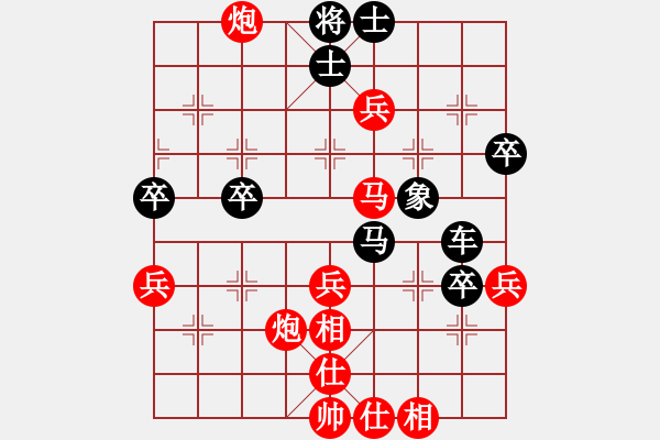 象棋棋譜圖片：ll888wy[紅] -VS- bbboy002[黑] - 步數(shù)：60 