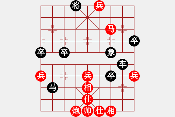 象棋棋譜圖片：ll888wy[紅] -VS- bbboy002[黑] - 步數(shù)：70 