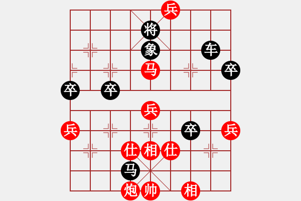 象棋棋譜圖片：ll888wy[紅] -VS- bbboy002[黑] - 步數(shù)：80 