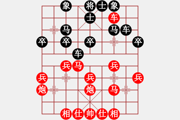 象棋棋譜圖片：鄧傳禮 先勝 劉家瑩 - 步數(shù)：30 