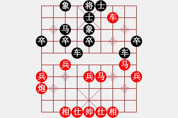 象棋棋譜圖片：鄧傳禮 先勝 劉家瑩 - 步數(shù)：40 