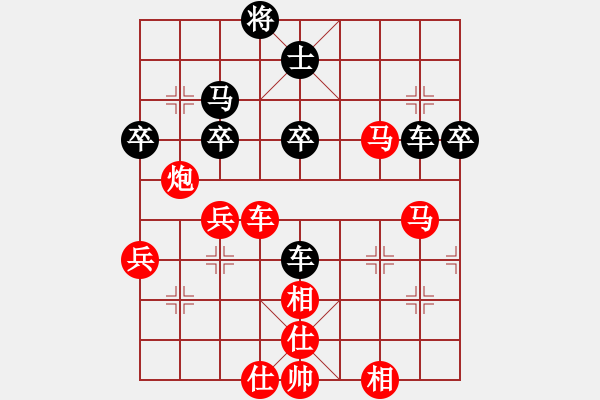 象棋棋譜圖片：鄧傳禮 先勝 劉家瑩 - 步數(shù)：69 