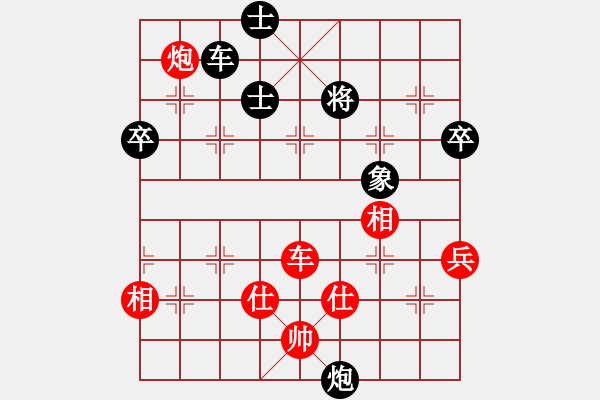 象棋棋譜圖片：騎白馬的青蛙[452406971] -VS- ⒈輩吇順嗻[695581618] - 步數(shù)：100 