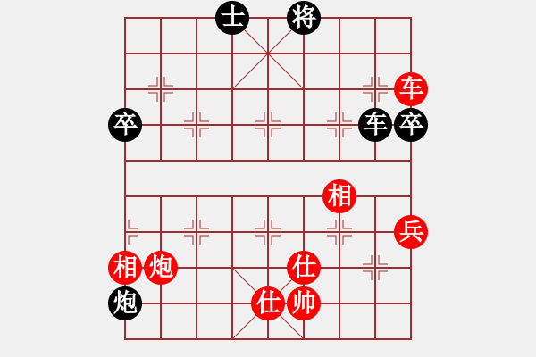 象棋棋譜圖片：騎白馬的青蛙[452406971] -VS- ⒈輩吇順嗻[695581618] - 步數(shù)：120 