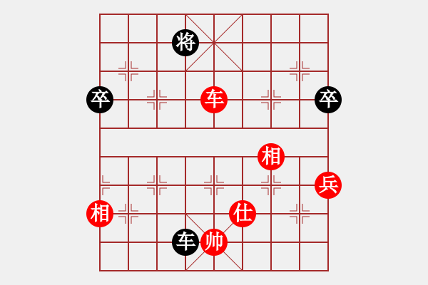 象棋棋譜圖片：騎白馬的青蛙[452406971] -VS- ⒈輩吇順嗻[695581618] - 步數(shù)：140 