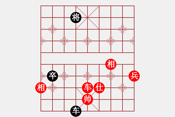 象棋棋譜圖片：騎白馬的青蛙[452406971] -VS- ⒈輩吇順嗻[695581618] - 步數(shù)：150 