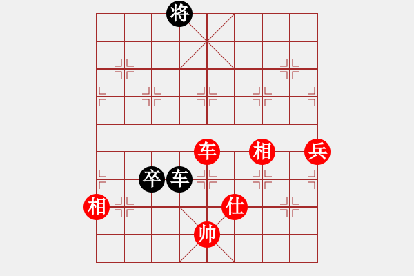 象棋棋譜圖片：騎白馬的青蛙[452406971] -VS- ⒈輩吇順嗻[695581618] - 步數(shù)：160 