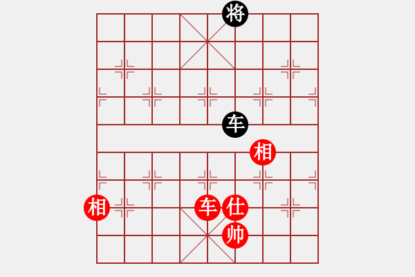 象棋棋譜圖片：騎白馬的青蛙[452406971] -VS- ⒈輩吇順嗻[695581618] - 步數(shù)：180 