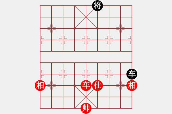 象棋棋譜圖片：騎白馬的青蛙[452406971] -VS- ⒈輩吇順嗻[695581618] - 步數(shù)：190 