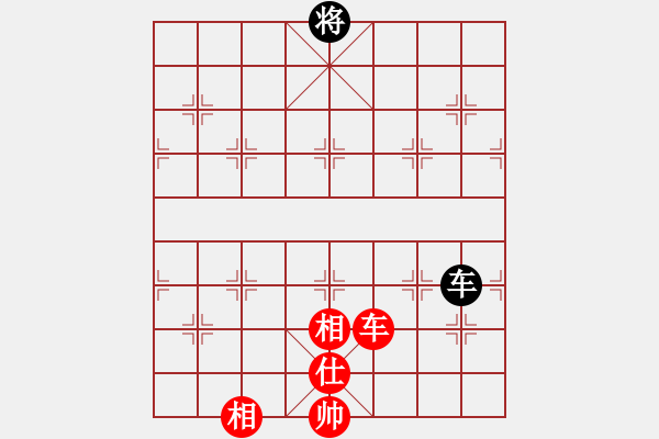 象棋棋譜圖片：騎白馬的青蛙[452406971] -VS- ⒈輩吇順嗻[695581618] - 步數(shù)：200 