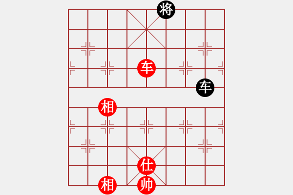 象棋棋譜圖片：騎白馬的青蛙[452406971] -VS- ⒈輩吇順嗻[695581618] - 步數(shù)：210 