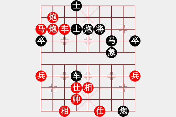 象棋棋譜圖片：騎白馬的青蛙[452406971] -VS- ⒈輩吇順嗻[695581618] - 步數(shù)：70 