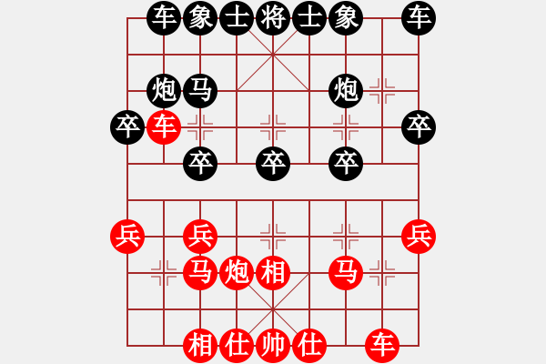 象棋棋譜圖片：2021.11.17.1初級場后勝五六炮 - 步數(shù)：20 