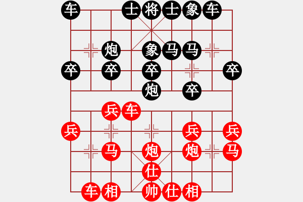 象棋棋谱图片：武俊强 先和 程进超 - 步数：20 