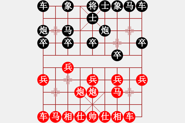 象棋棋譜圖片：無錫許明先和湖南向有權(quán) - 步數(shù)：10 