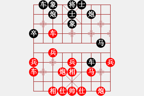 象棋棋譜圖片：無錫許明先和湖南向有權(quán) - 步數(shù)：40 