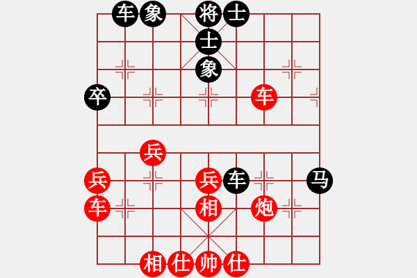 象棋棋譜圖片：無錫許明先和湖南向有權(quán) - 步數(shù)：48 