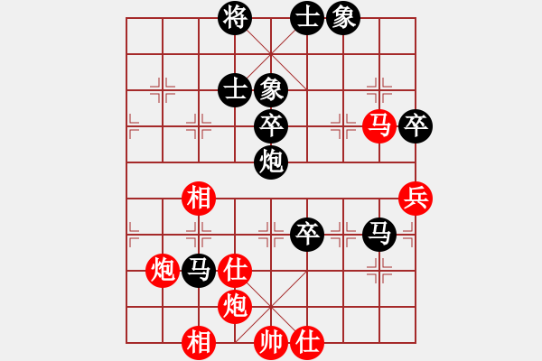 象棋棋譜圖片：旋風(fēng)V7.0后勝旋風(fēng)V5.0（挺卒應(yīng)起馬之紅轉(zhuǎn)屏風(fēng)馬） - 步數(shù)：100 