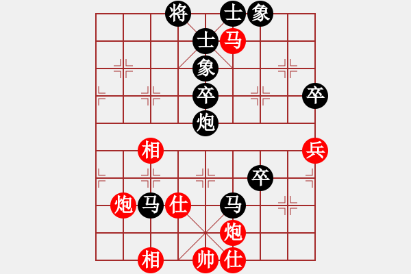 象棋棋譜圖片：旋風(fēng)V7.0后勝旋風(fēng)V5.0（挺卒應(yīng)起馬之紅轉(zhuǎn)屏風(fēng)馬） - 步數(shù)：110 