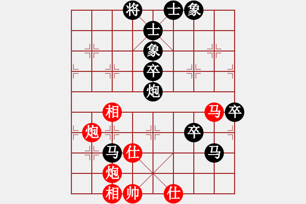 象棋棋譜圖片：旋風(fēng)V7.0后勝旋風(fēng)V5.0（挺卒應(yīng)起馬之紅轉(zhuǎn)屏風(fēng)馬） - 步數(shù)：130 