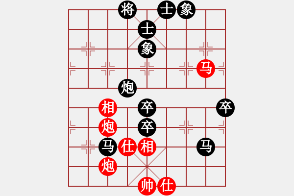 象棋棋譜圖片：旋風(fēng)V7.0后勝旋風(fēng)V5.0（挺卒應(yīng)起馬之紅轉(zhuǎn)屏風(fēng)馬） - 步數(shù)：140 