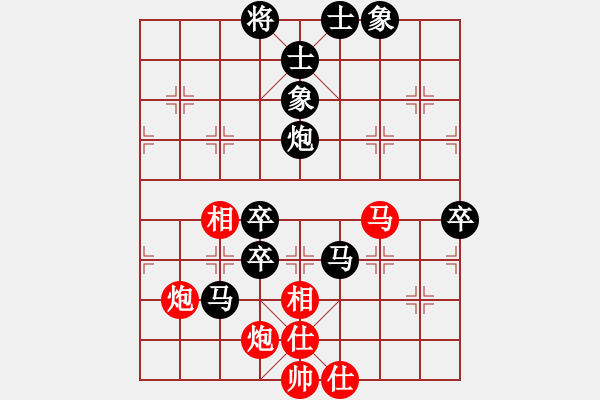 象棋棋譜圖片：旋風(fēng)V7.0后勝旋風(fēng)V5.0（挺卒應(yīng)起馬之紅轉(zhuǎn)屏風(fēng)馬） - 步數(shù)：150 