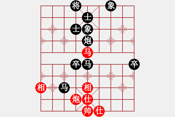 象棋棋譜圖片：旋風(fēng)V7.0后勝旋風(fēng)V5.0（挺卒應(yīng)起馬之紅轉(zhuǎn)屏風(fēng)馬） - 步數(shù)：160 