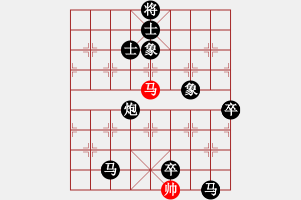 象棋棋譜圖片：旋風(fēng)V7.0后勝旋風(fēng)V5.0（挺卒應(yīng)起馬之紅轉(zhuǎn)屏風(fēng)馬） - 步數(shù)：206 