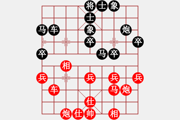 象棋棋譜圖片：旋風(fēng)V7.0后勝旋風(fēng)V5.0（挺卒應(yīng)起馬之紅轉(zhuǎn)屏風(fēng)馬） - 步數(shù)：40 