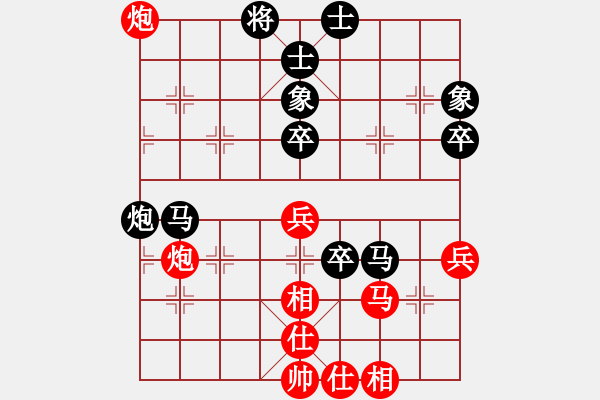 象棋棋譜圖片：旋風(fēng)V7.0后勝旋風(fēng)V5.0（挺卒應(yīng)起馬之紅轉(zhuǎn)屏風(fēng)馬） - 步數(shù)：70 