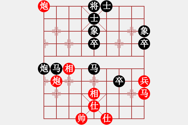 象棋棋譜圖片：旋風(fēng)V7.0后勝旋風(fēng)V5.0（挺卒應(yīng)起馬之紅轉(zhuǎn)屏風(fēng)馬） - 步數(shù)：80 