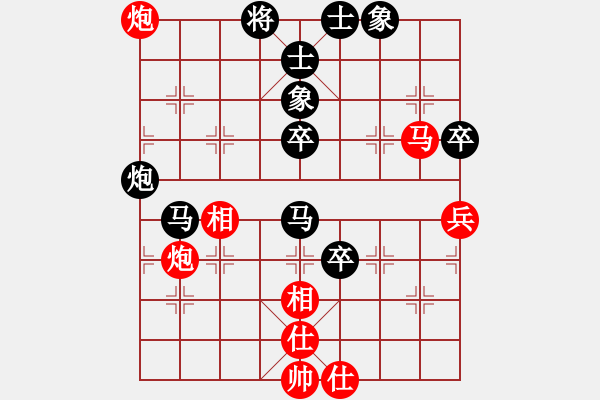 象棋棋譜圖片：旋風(fēng)V7.0后勝旋風(fēng)V5.0（挺卒應(yīng)起馬之紅轉(zhuǎn)屏風(fēng)馬） - 步數(shù)：90 