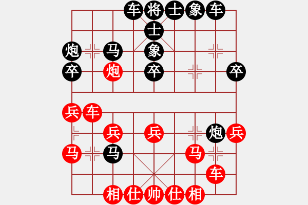 象棋棋譜圖片：五七炮不挺兵對(duì)屏風(fēng)馬進(jìn)７卒 黑左炮封車(chē) - 步數(shù)：30 