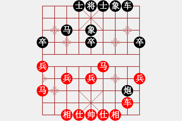 象棋棋譜圖片：五七炮不挺兵對(duì)屏風(fēng)馬進(jìn)７卒 黑左炮封車(chē) - 步數(shù)：40 