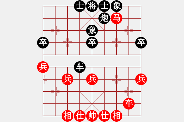 象棋棋譜圖片：五七炮不挺兵對(duì)屏風(fēng)馬進(jìn)７卒 黑左炮封車(chē) - 步數(shù)：50 