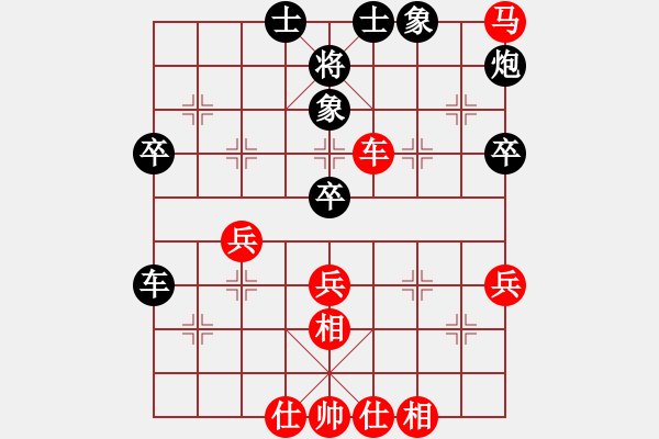 象棋棋譜圖片：五七炮不挺兵對(duì)屏風(fēng)馬進(jìn)７卒 黑左炮封車(chē) - 步數(shù)：60 