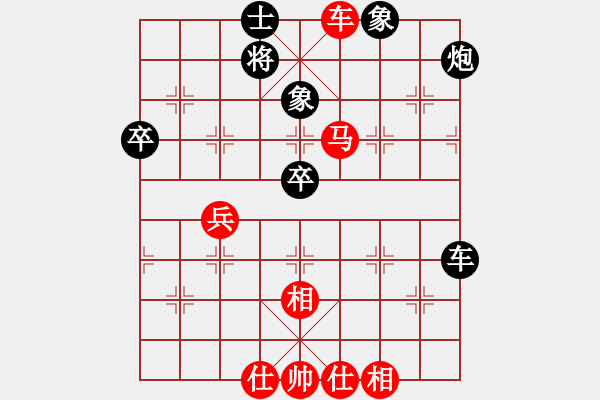 象棋棋譜圖片：五七炮不挺兵對(duì)屏風(fēng)馬進(jìn)７卒 黑左炮封車(chē) - 步數(shù)：70 