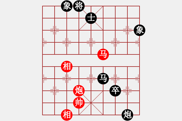 象棋棋譜圖片：魔鬼之吻(6段)-和-絕對小孩(9級) - 步數：160 