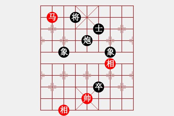 象棋棋譜圖片：魔鬼之吻(6段)-和-絕對小孩(9級) - 步數：180 